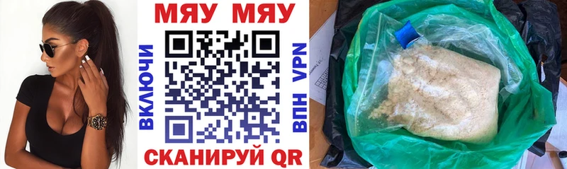 Как найти наркотики Всеволожск Конопля Меф мяу мяу Cocaine Alpha-PVP ГАШИШ