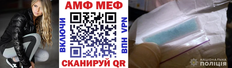 Амфетамин 97%  Всеволожск 