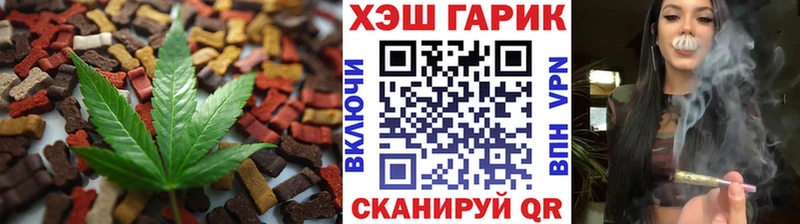 Canna-Cookies марихуана  Всеволожск 