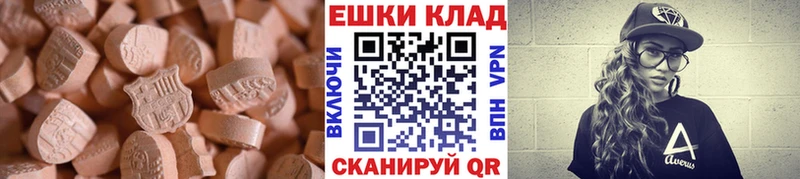 ЭКСТАЗИ VHQ  Всеволожск 