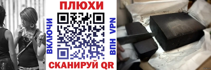 ГАШИШ хэш  shop формула  Всеволожск 