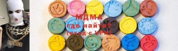 молекула духа Сатка
