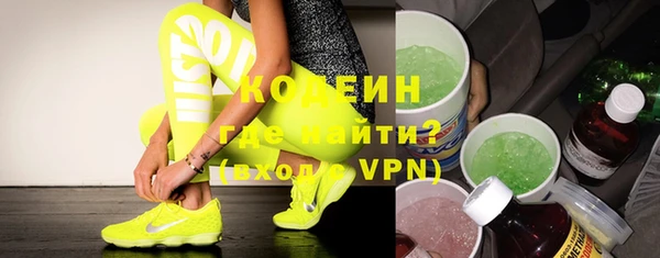 молекула духа Сатка