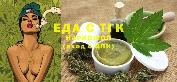 гашишное масло Алексин
