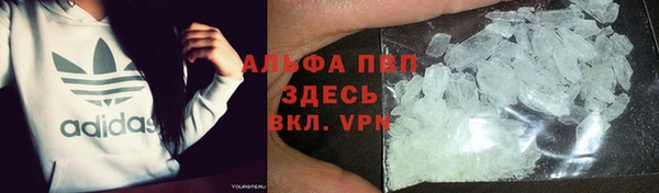 таблы Саяногорск
