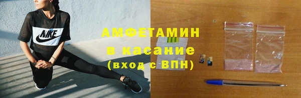 таблы Саяногорск