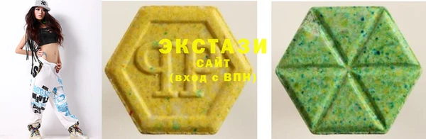 мефедрон VHQ Сафоново