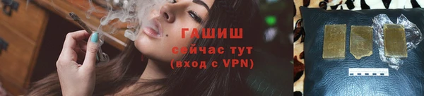 гашишное масло Алексин