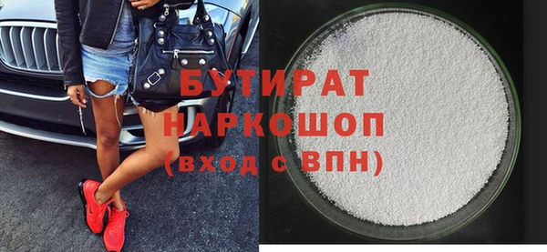 гашишное масло Алексин