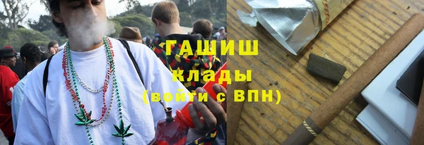 гашишное масло Алексин