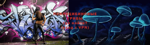 гашишное масло Алексин