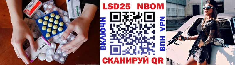 ЛСД экстази кислота  Всеволожск 