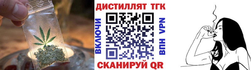 наркота KRAKEN онион Дистиллят ТГК жижа Всеволожск